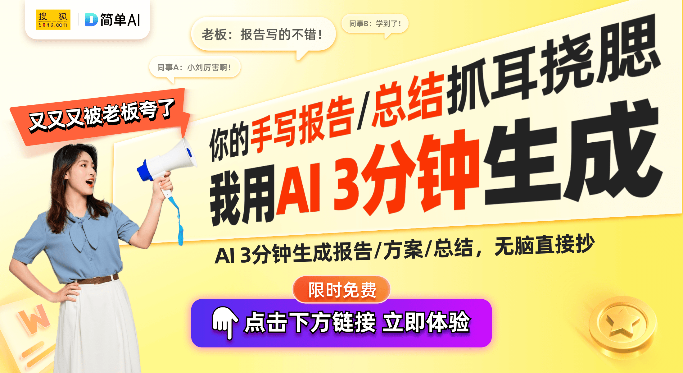 迷必备！全新湖人鼠标垫引发热潮Bsport体育平台登录湖人球(图1)